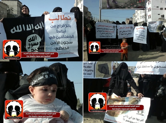 Salafi Protest Rafah April 6.jpg